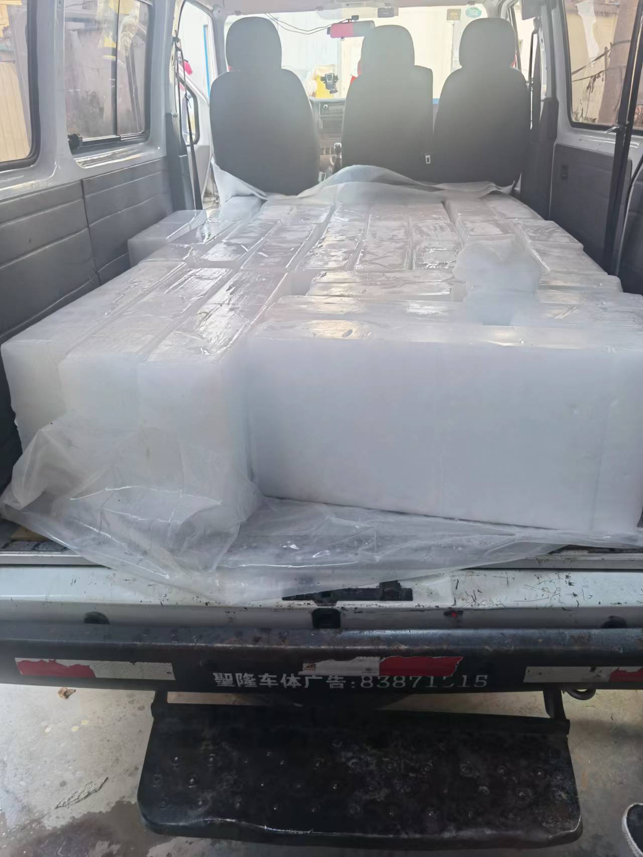 解密工业冰块-闵行良臣制冰厂